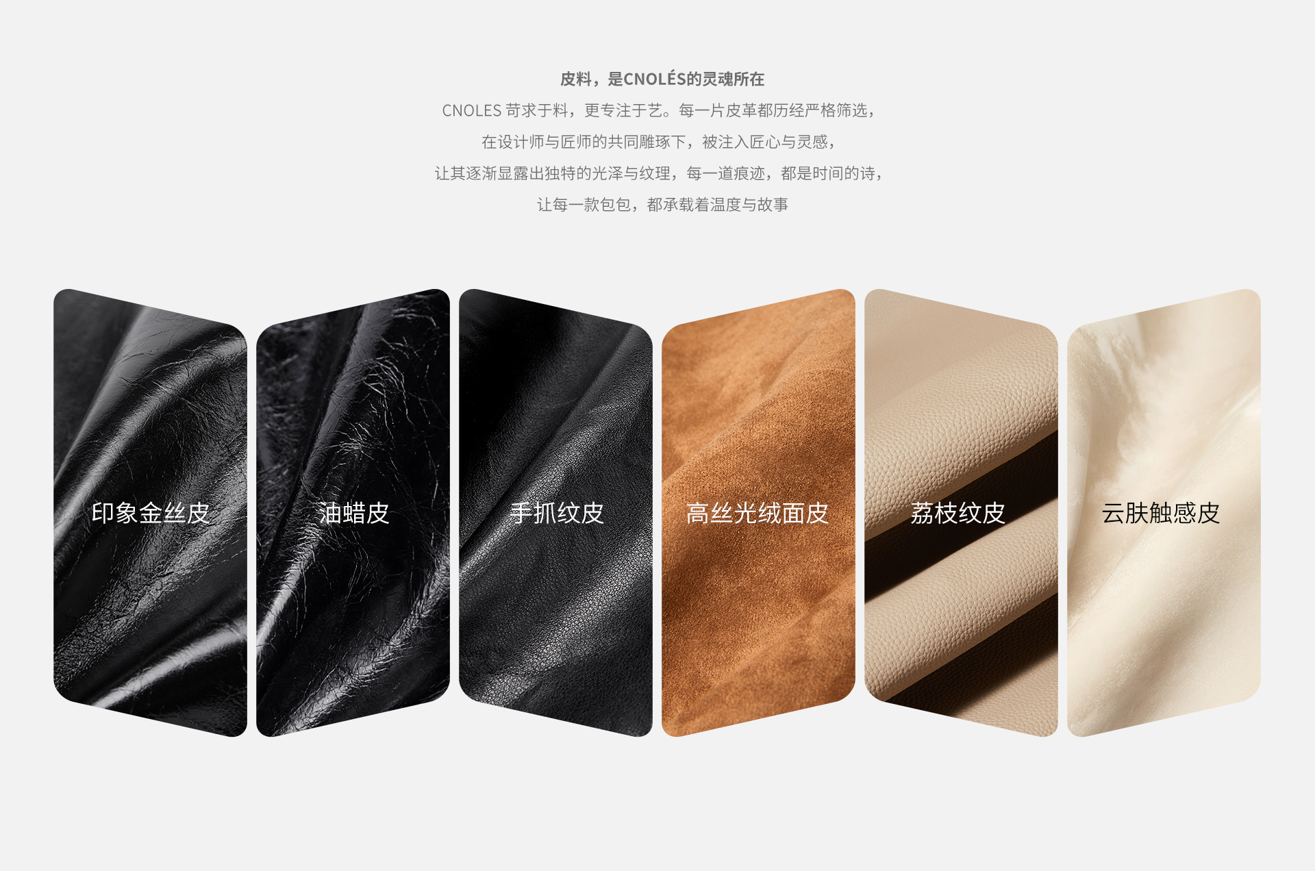 品牌故事_10.jpg