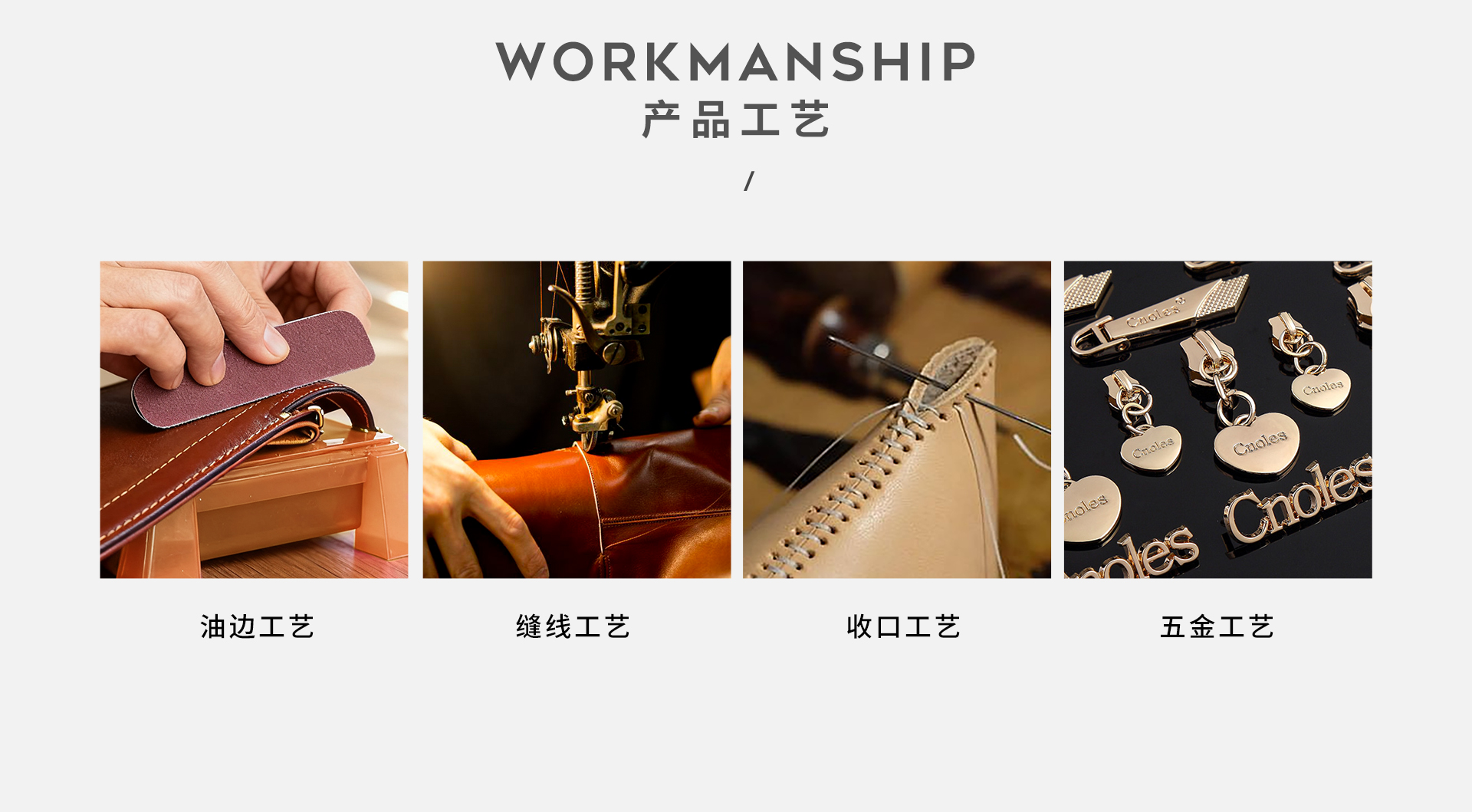 品牌故事_11.jpg